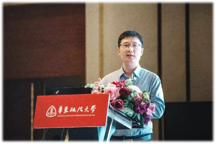 华东政法大学数字法治研讨会