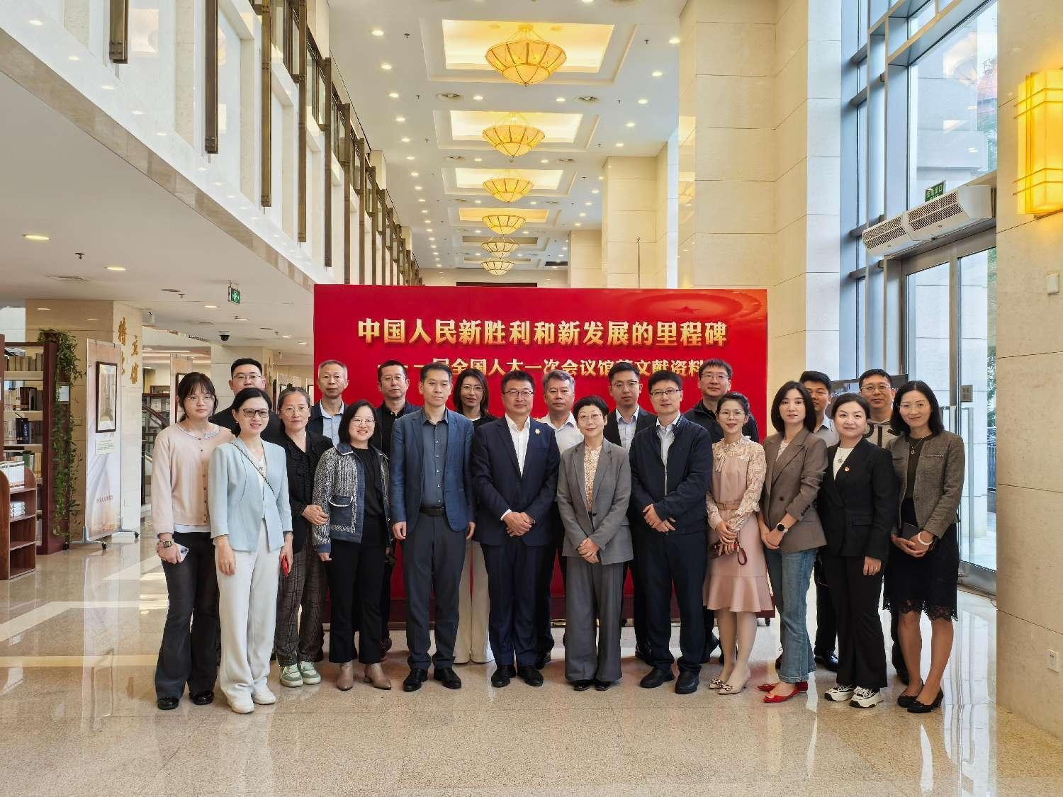 政策主题交流活动